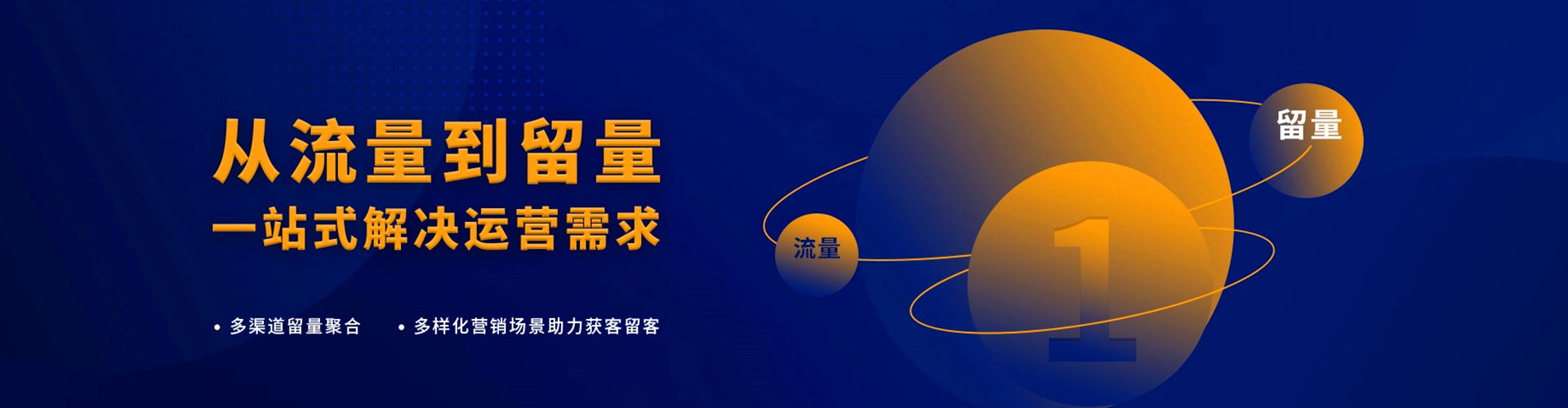 潮阳信息流营销