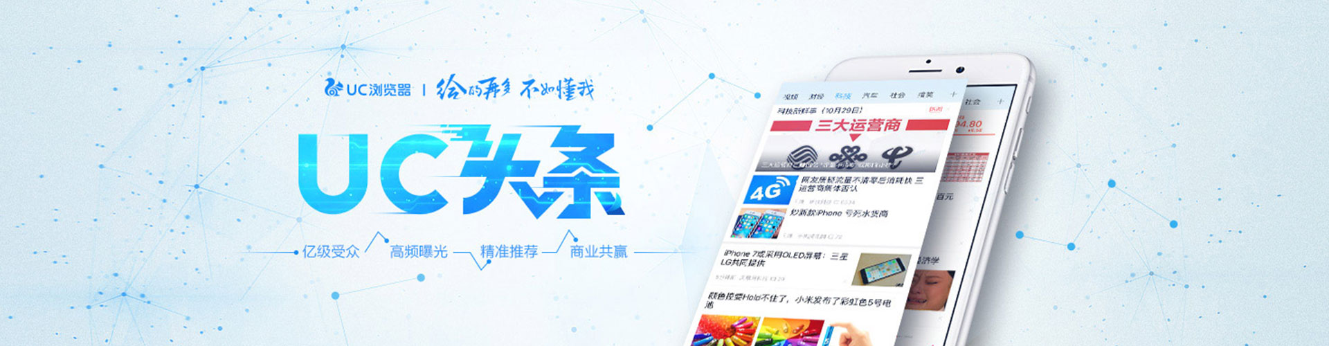 潮阳百度竞价包年