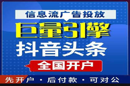 广告新纪元：信息流广告的投放技巧与成功故事