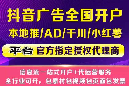 信息流广告推广成功案例深度剖析