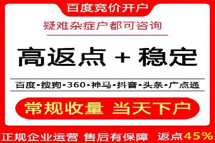 高效SEM推广代运营：提升品牌知名度的秘诀